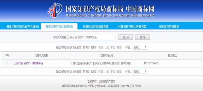 东营专精特新企业的崛起：创新与活力的代名词