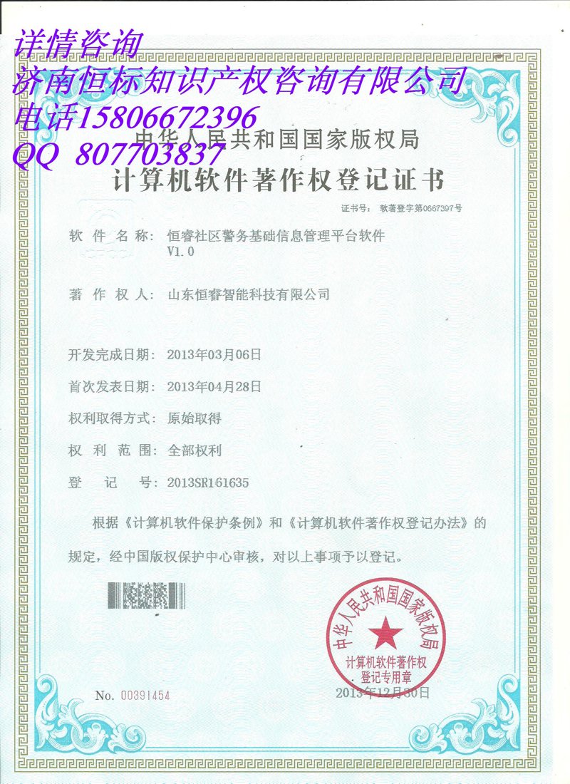 软件企业与服务外包企业的双重荣誉：双软认证条件解析