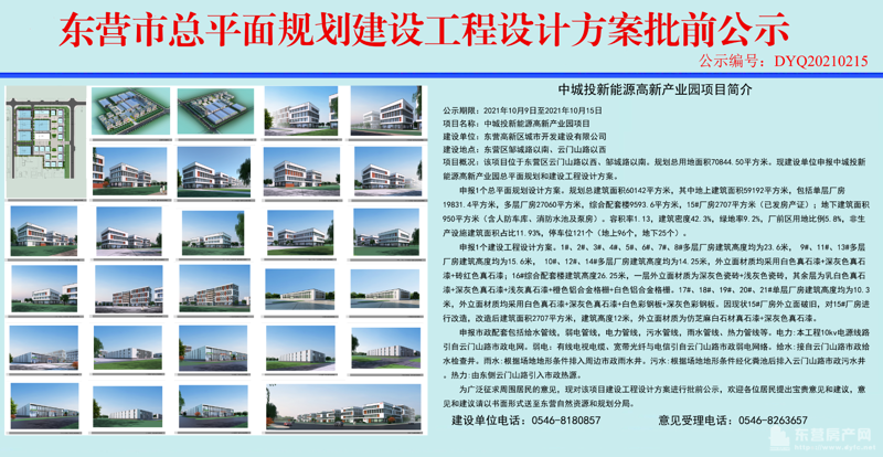 解读「专精特新」申报条件:中小企业成长的助推器