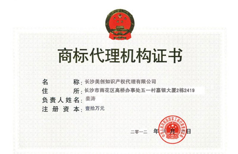 东营专利申请流程详解：一站式服务让创新之路更加顺畅