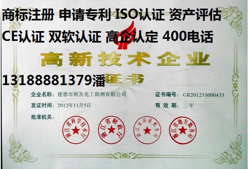 东营双软认证