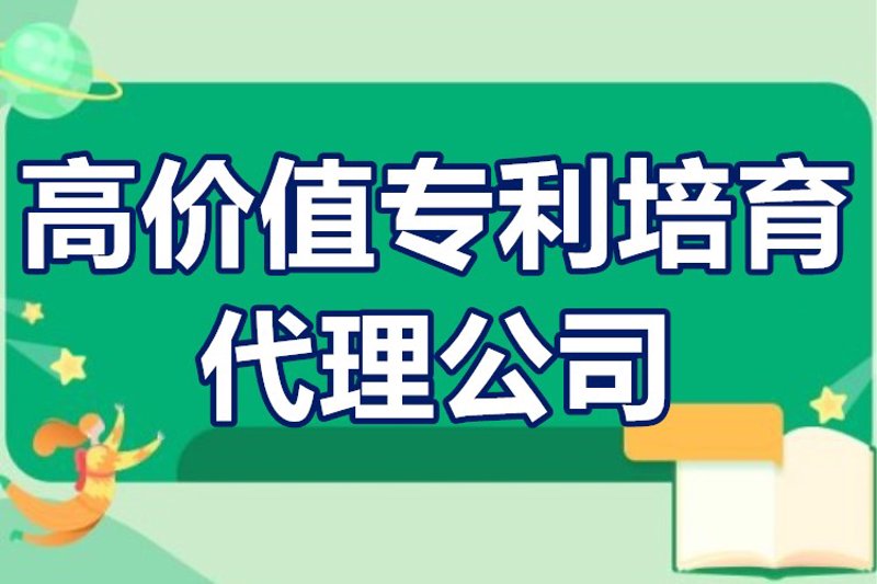解码专精特新申报条件，助力企业发展