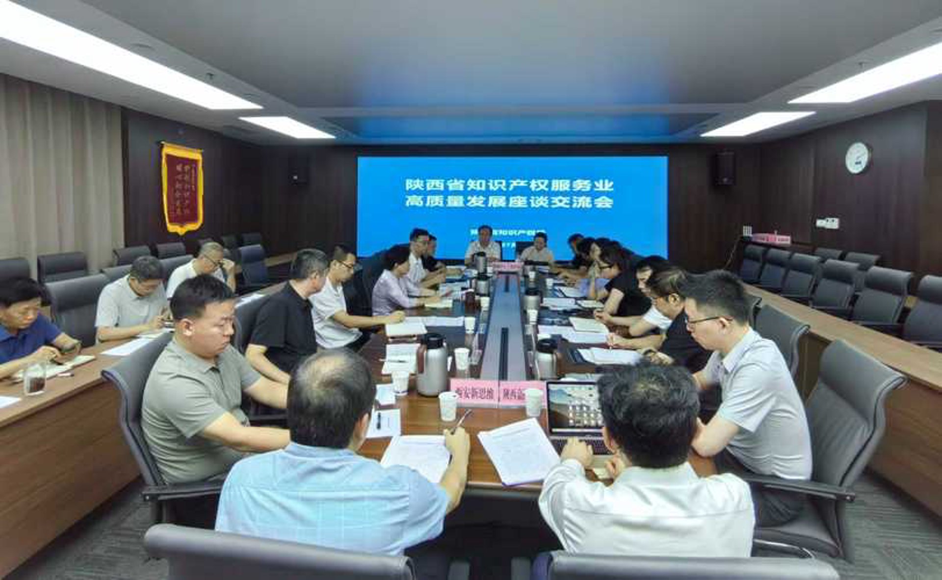 恒标知识产权