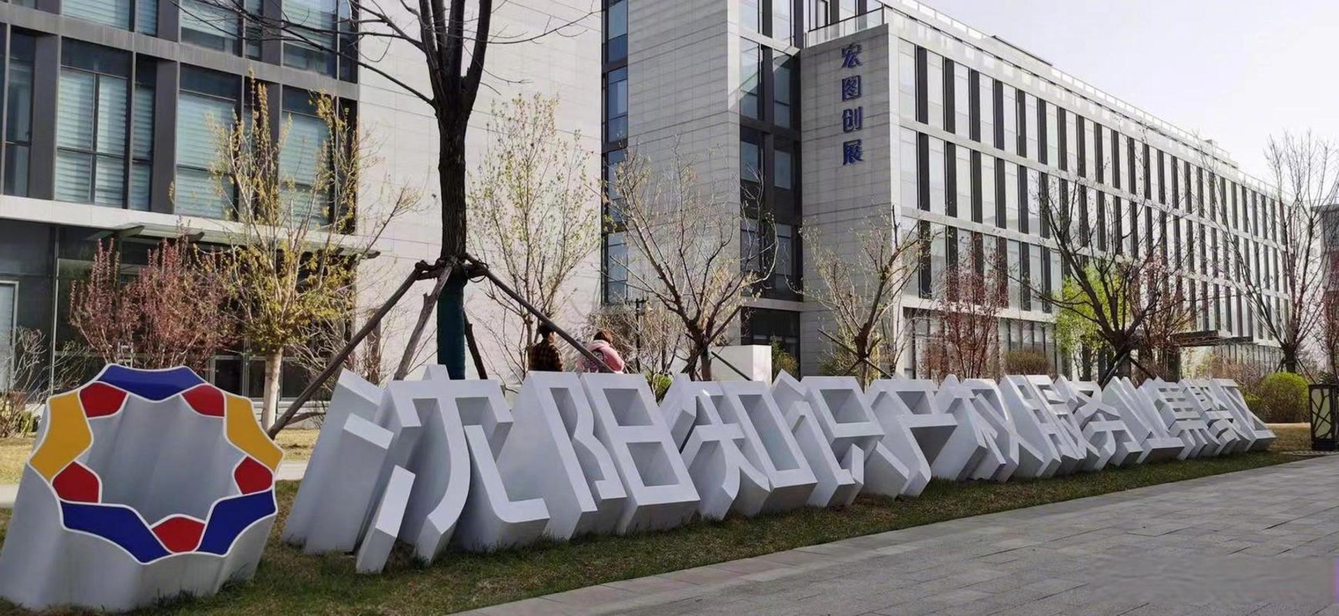 恒标知识产权