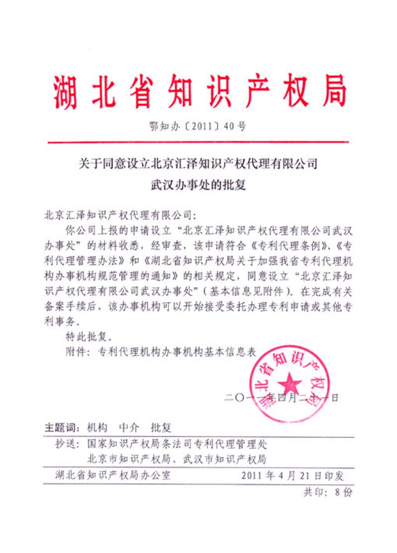 解码专精特新申报条件，助力企业发展