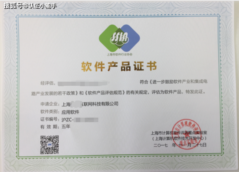 专精特新申报条件解析：中小企业如何精准定位